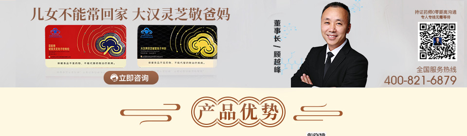 選擇菇新，收獲健康