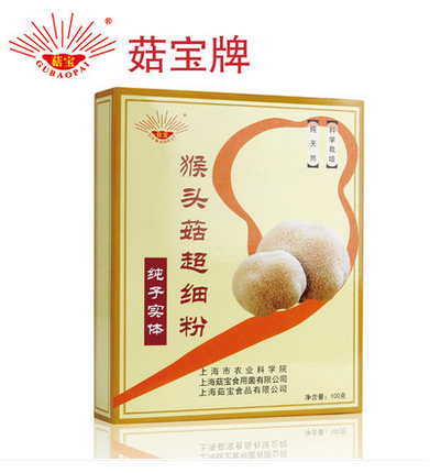 菇寶猴頭菇子實體超細(xì)粉