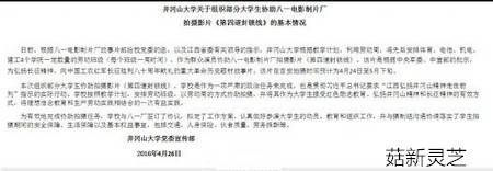 對(duì)于時(shí)間校方的回應(yīng) 菇新靈芝孢子粉 對(duì)于時(shí)間校方的回應(yīng) 菇新靈芝孢子粉