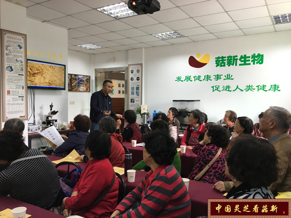 菇新創(chuàng)始人顧越峰先生為翔華社區(qū)人員詳細(xì)解答靈芝及破壁靈芝孢子粉相關(guān)疑難問(wèn)題
