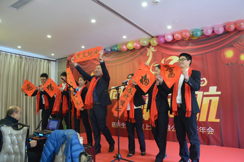 菇新團(tuán)隊(duì)送春聯(lián)、送祝福