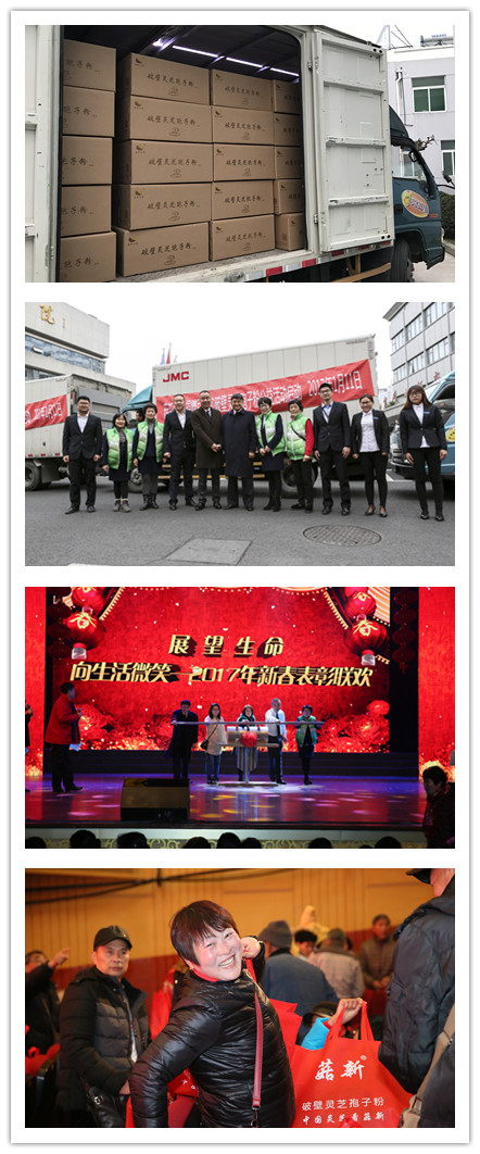 腫瘤俱樂(lè)部捐贈(zèng)大型公益活動(dòng)