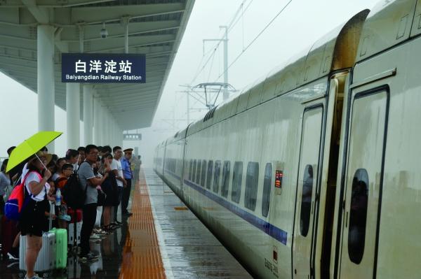 北京雄安動(dòng)車(chē)