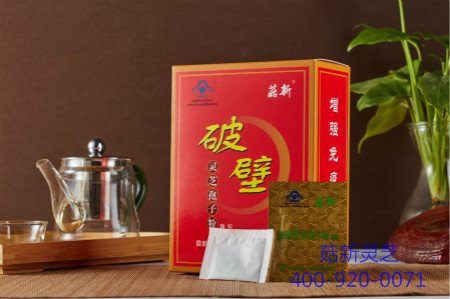菇新靈芝孢子粉獨(dú)立小包裝（金色為小包裝的鋁箔外包裝，白色為食品級(jí)紙袋內(nèi)包裝）