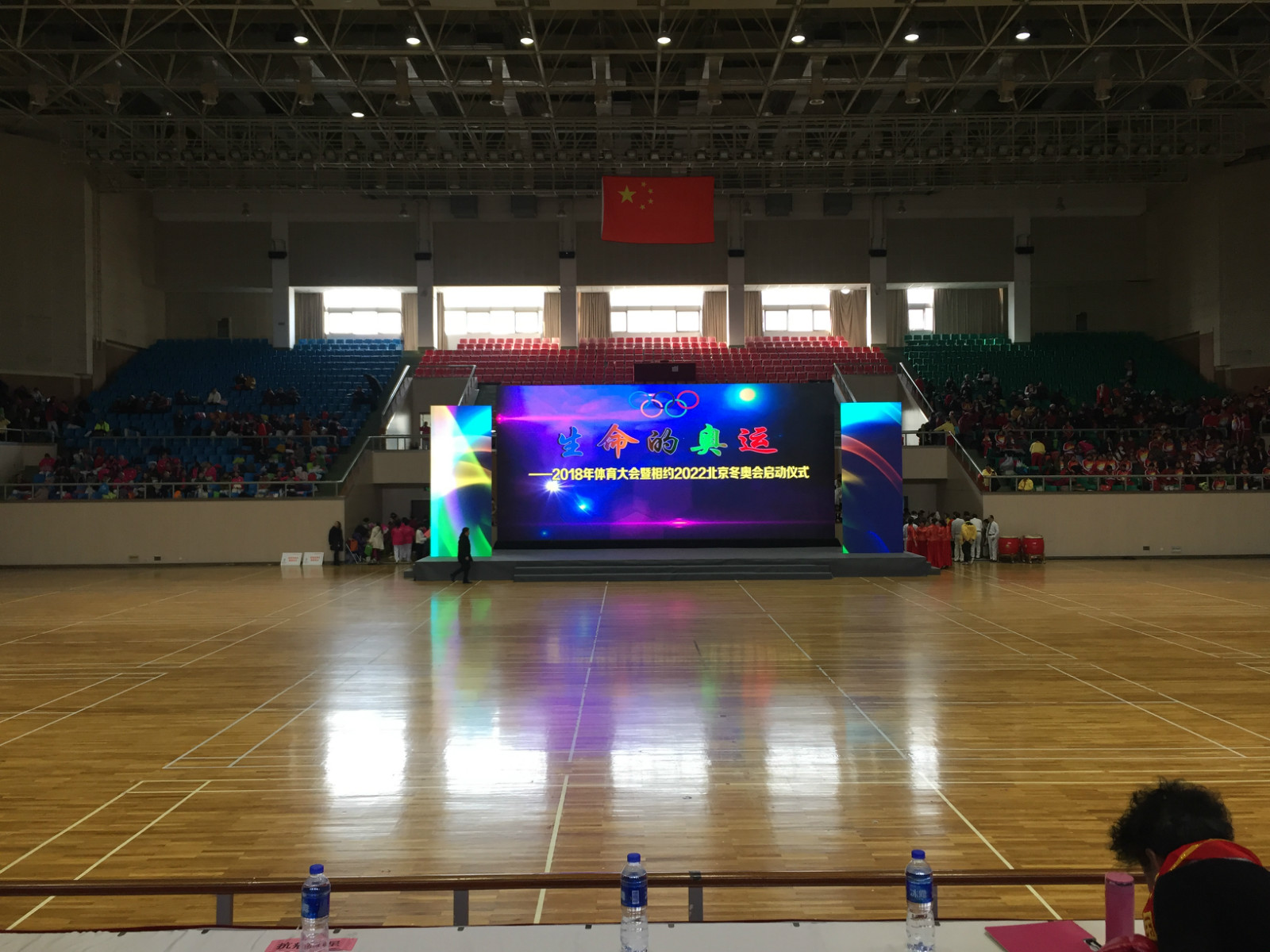 《生命的奧運(yùn)--我運(yùn)動(dòng)，我健康，相約2022北京冬奧會(huì)》