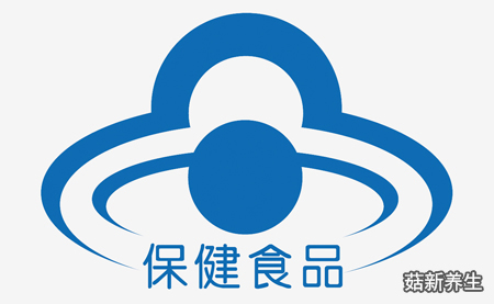破壁靈芝孢子粉的有效成分含量要根據(jù)保健批文來(lái)查詢