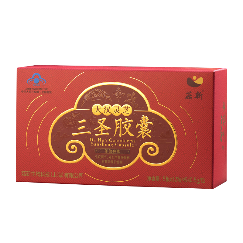 菇新大漢靈芝三圣膠囊 每百克含多肽13克，三萜0.9，多糖1.5克