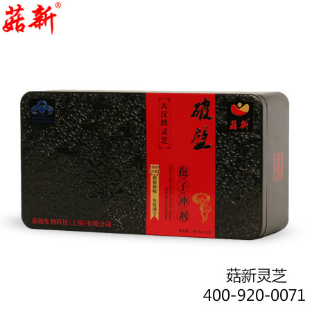 大漢破壁靈芝孢子粉 長(zhǎng)期服用效果更好