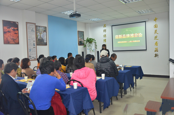 大漢工作人員向康復(fù)大隊人員普及康復(fù)知識 正確認(rèn)識破壁靈芝孢子粉
