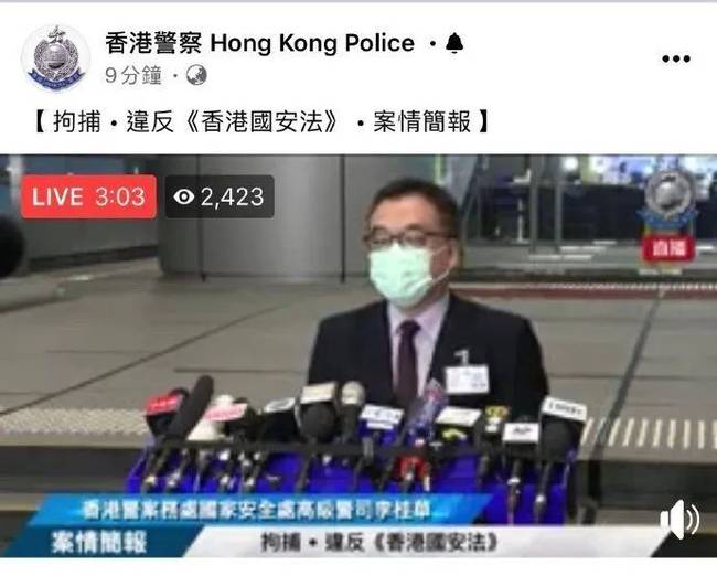 國安處高級(jí)警司李桂華