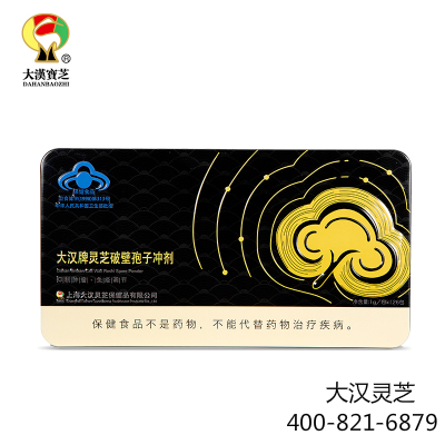 大漢牌靈芝破壁孢子沖劑 核準(zhǔn)功效：抑制腫瘤、免疫調(diào)節(jié)