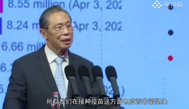 鐘南山呼吁應(yīng)堅決打疫苗