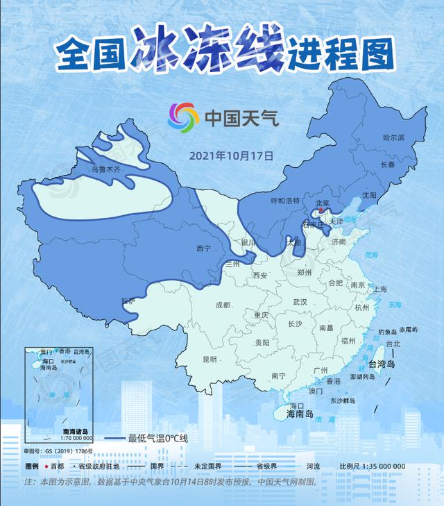 全國(guó)22省份將現(xiàn)“斷崖式”降溫